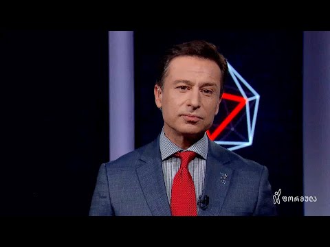 „დამშვიდდება ქვეყანა“ — გიორგი თარგამაძის ედიტორიალი