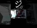 【ドラレコ】ジ。自称ヤ◯ザの煽り運転おじさんについて#ドラレコ #dqn #迷惑 #shorts