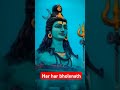 har har mahadev like and subcribe