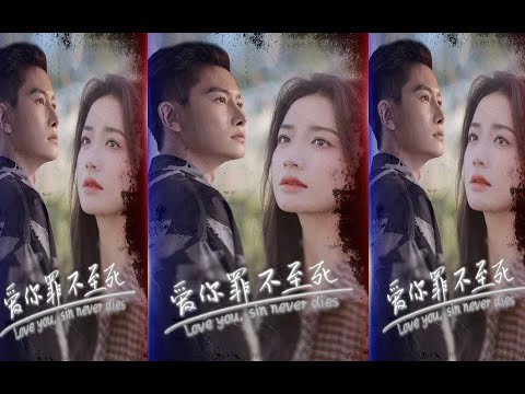 全集 | 撩上瘾！小白兔生扑高冷霸总！ | ENG SUB【结婚吗？好的 Ready For Love】