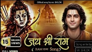 ।।😱RAM राज्य RAP SONG🔱।। BY।। MR. SHLOK 🙏🙏 ।। THIS SONG Only kattar Hindu 🕉️🔱