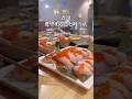 【香川グルメ】大衆食堂ハッシュタグはなれ 原始焼き #japanesefood