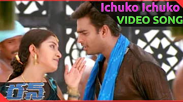 Run Telugu Movie || Ichuko Ichuko Video Song || Madhavan, Meera Jasmine || ShalimarCinema