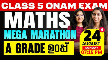 Class 5 Maths Onam Exam | Mega Marathon | Exam Winner