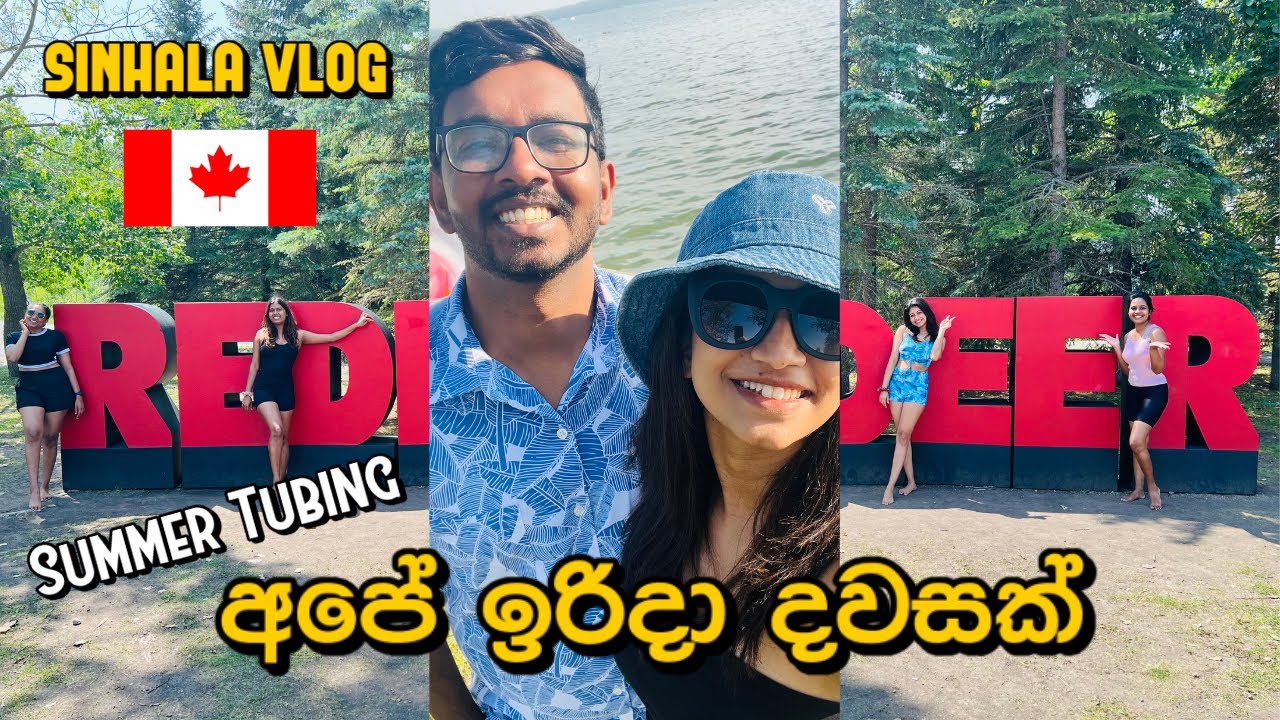 අපේ ඉරිදා දවස | Canada Sinhala Vlog | Sinhala Vlog | Couple Vlog | International Student in Canada