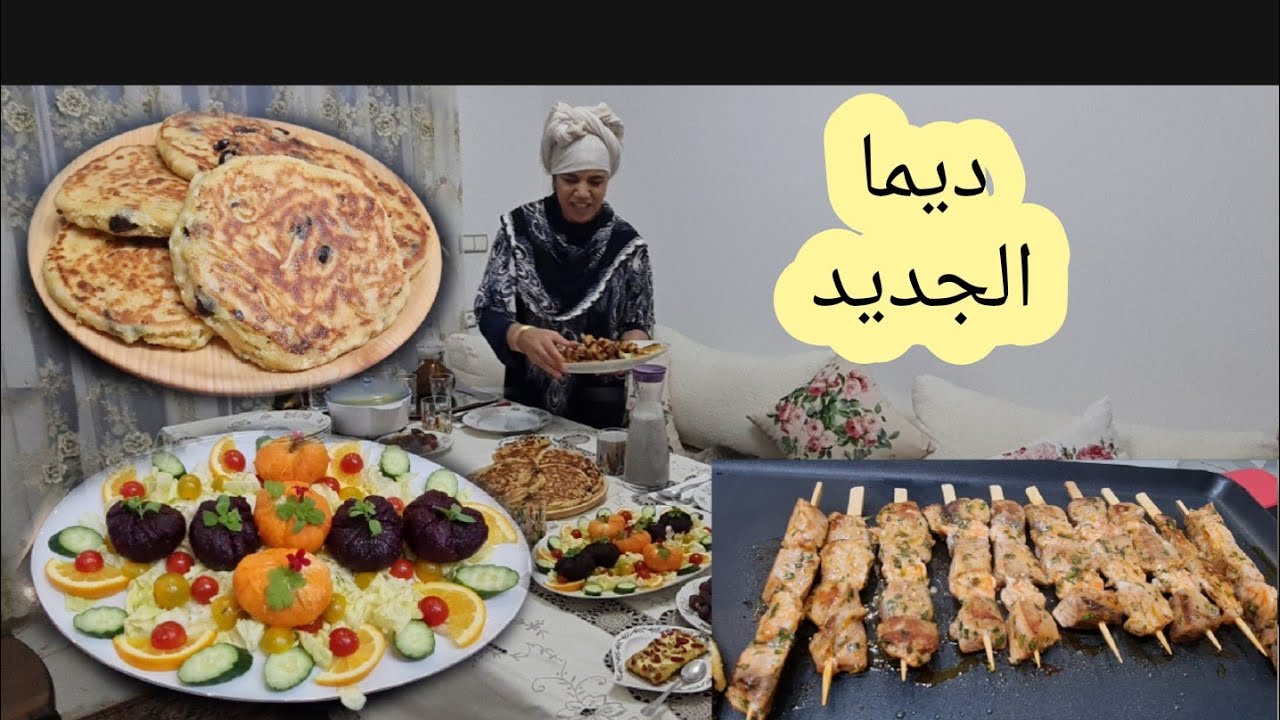 إفطار 10 رمضان ،الملوي لي منكرهش ناكلو يوميا #الرجلة مع الفول #شوربة العدس،شلاض الخضر بتقديم مختلف#