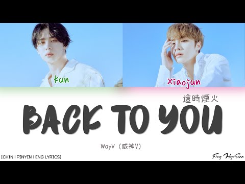 Back to you wayv lyrics