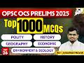 OPSC OCS Prelims 2025: Top 1000 MCQs for OCS 2025 | Complete GS Practice | Jatadhari Sir | StudyIQ