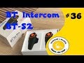 Intercom BT S2 | Alternative zu teuren Marken | MV #36