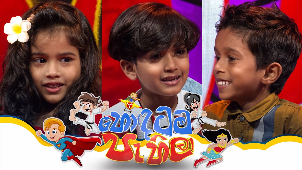 hondatama-pahila-avurudu-special-11th-april-2026