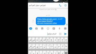افضل برنامج للكتابة على الصور (المصمم) screenshot 1