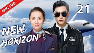 ENG SUB【New Horizon】EP21 | As a stewardess, she determined to become a pilot#JoeChen #RyanZheng