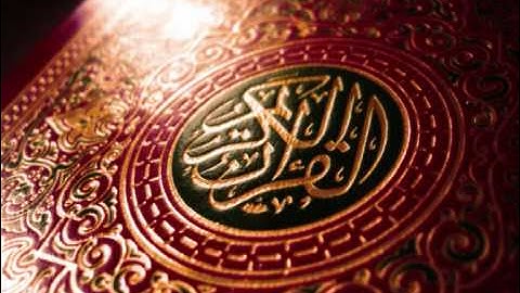سورة الفاتحة بصوت سعد الغامدي | The Holy Quran Sura Al-Fatiha by Al-Ghamdi