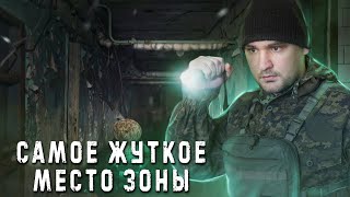 Illegally in Chernobyl #5 | Researched the bunker of the Jupiter plant at 100%