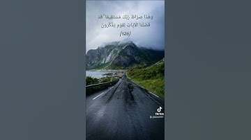 تلاوة مباركة للشيخ عبدالباري الثبيتي