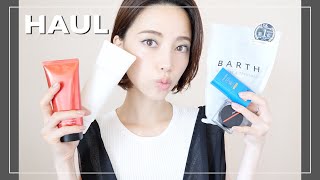 最近の購入品の中でも特にお気に入りなアイテム！