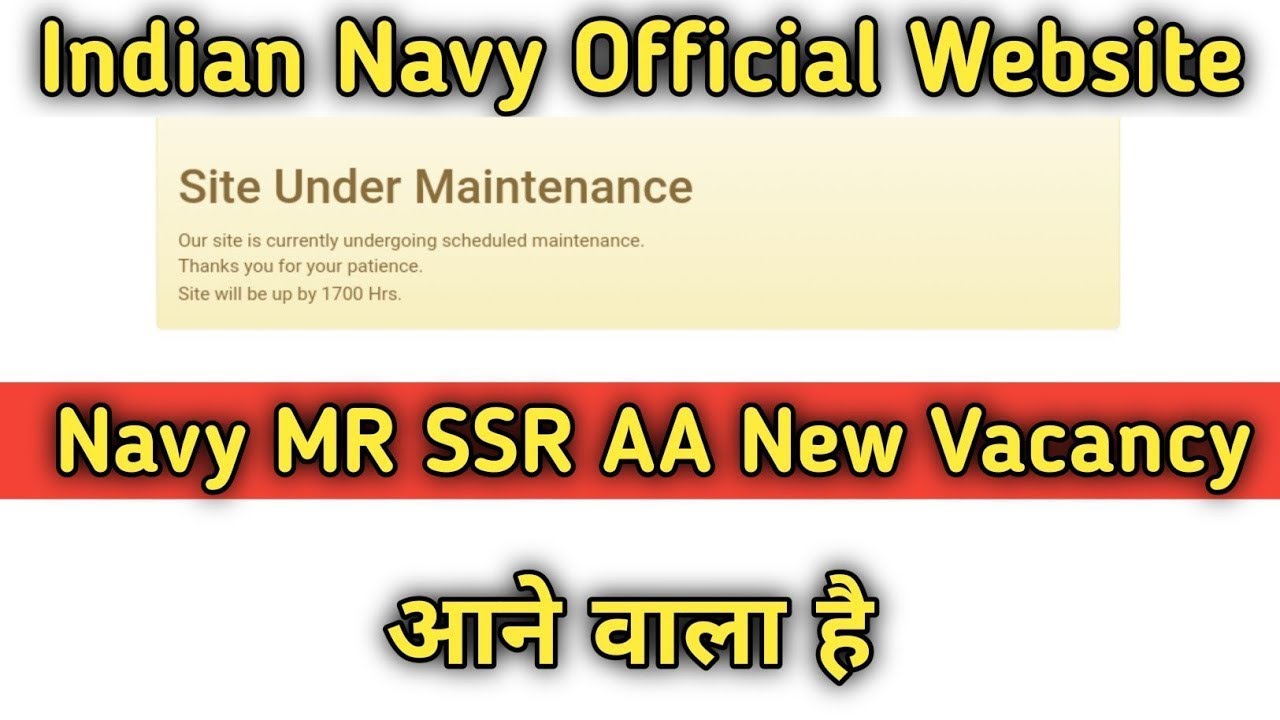 Indian Navy Site Under Maintenance | क्या  अब New Vacancy आयेगी Navy का Big update 🔥🔥 आ सकती हैं |