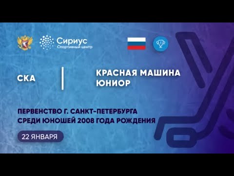 Красная машина юниор спб