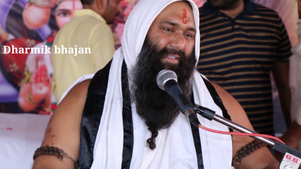 Humne Tumko Dil Diya Tha aaj Mane Ke Liye best bhajan  vishnu chetan ji maharaj  dharmik bhajan