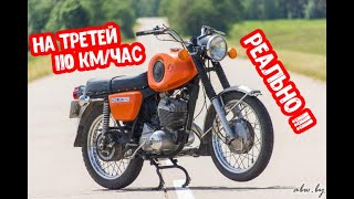 Ускорение Мотоцикла ИЖ Планета Спорт 350 сс. Легендарный Советский Мотоцикл.