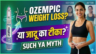 Ozempic: Weight Loss ka Magic ya Risk?” || Dr.Poonam Maggo 