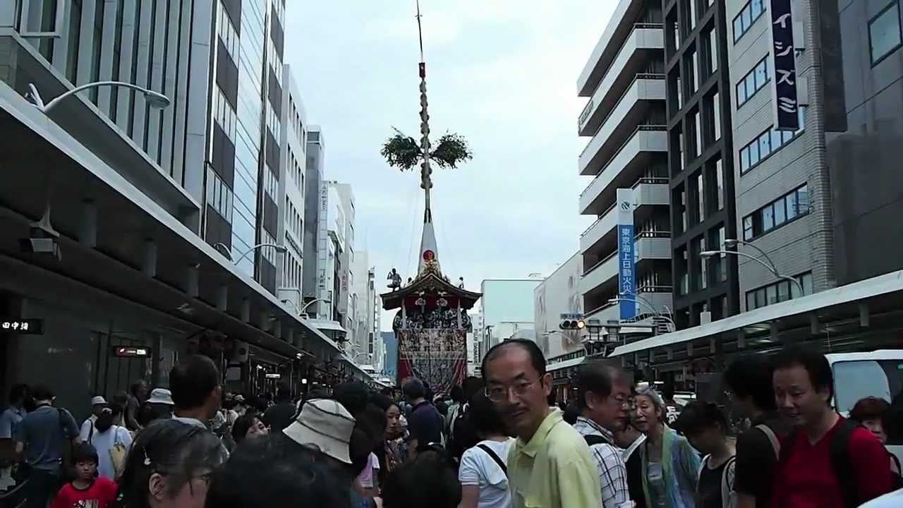 祇園祭 トコトコト 祇園祭 トコトコト