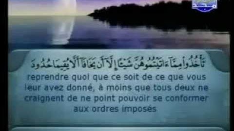 01-02 الفاتحة و سورة البقرة كاملة للشيخ السديس و الشريم