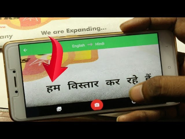 Free Hindi To English Translation Instant English Translation