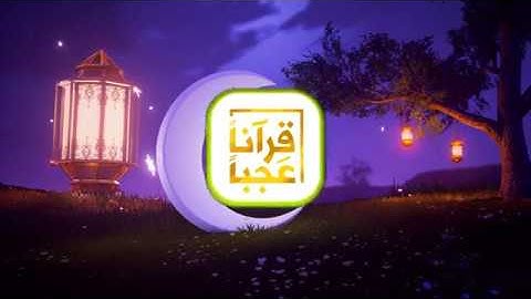 تلاوة نادره مميزه لسور الإسراء -الكهف-مريم- طه بصوت الشيخ محمد صالح ابوزيد