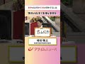 【色んなことが起こる時代】米中のはざまで日本が国を守るには:私の提言 増田雅之 2026/5/19放送【BSフジ プライムニュース】