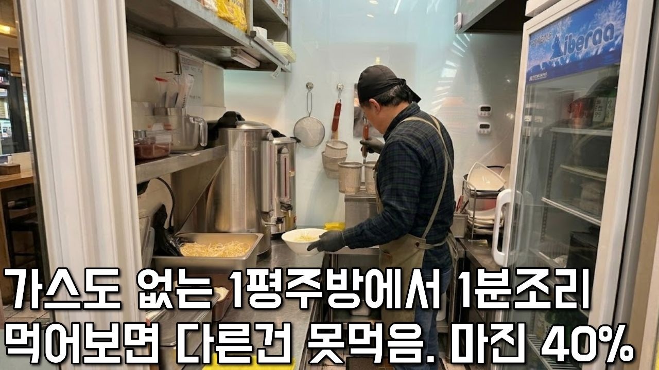 30년동안 IMF,리먼,코로나 다겪은 사장님이 작은식당으로 승부치는 이유.