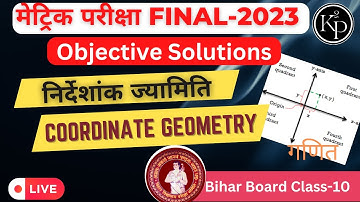 Coordinate Geometry -निर्देशांक ज्यामिति | Objective Soln.| Class-10 Maths | Bihar Board Exam-2023