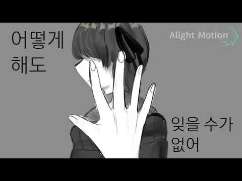 Lemon 대합작 35파트 마감