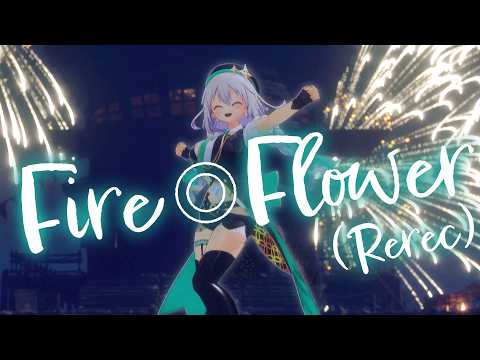 Fire◎Flower (Rerec) / covered by G.I.N【3D LIVE / 4K High Quality】