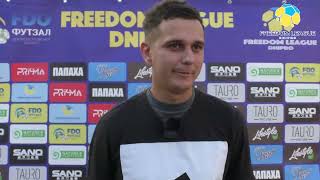 Післяматчевий коментар   Зарецький Євген   Євромікс   Freedom League Dnipro 2025
