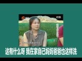 天哪 中国：竟然有这样的畜生儿女！