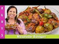 Golu Molu Masaledar Baingan ya Eggplant ki Recipe in Urdu Hindi - RKK