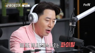 showAJ 12만 동접의 신화 붐! 첫 코너의 인기는 과연...? 190317 EP.1