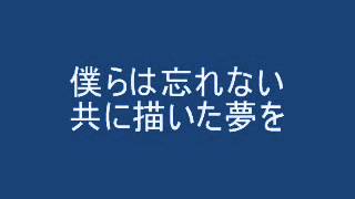 太鼓の達人 Fly away 歌詞