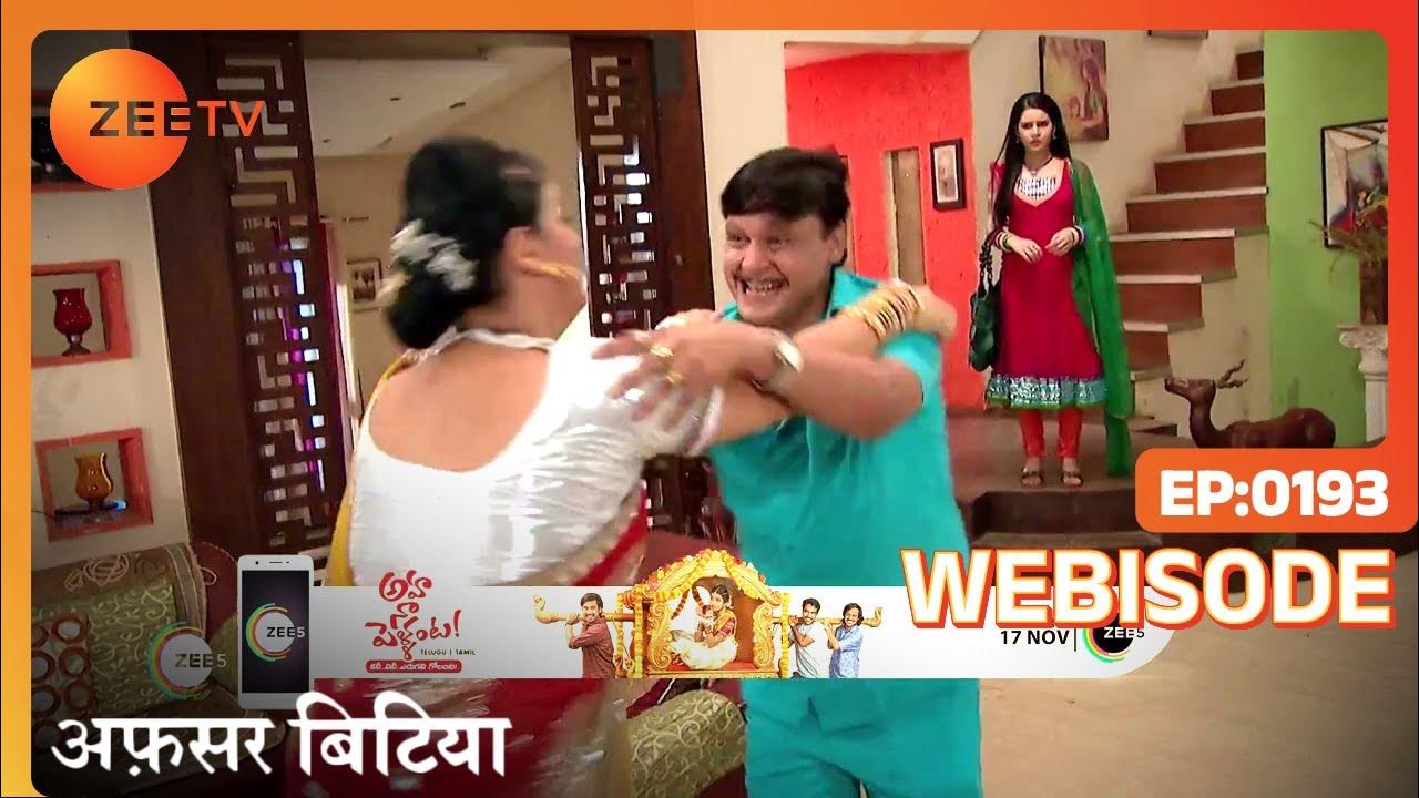 Afsar Bitiya Hindi TV Serial isode 193 Mitali , Kinshuk