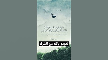 تلاوة خاشعة للشيخ ياسر الدوسري آيات من سورة الحج