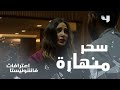 سحر تنهار وتفقد أعصابها بالفندق هناك من يسعى لتدمير شهرتها