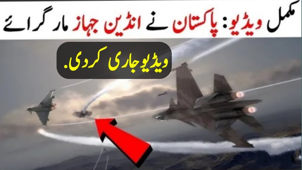 Biggest Airplanes in the World | دنیا کے سب سے بڑے جہاز