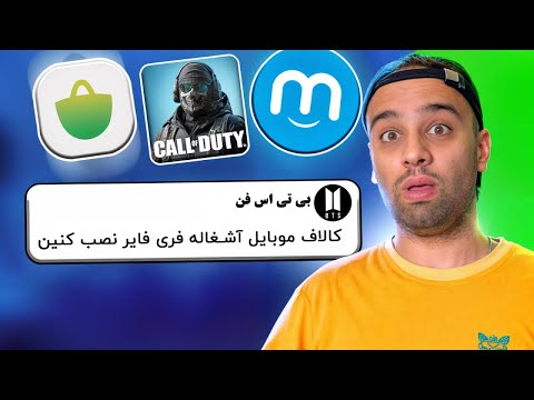 عجیب ترین نظرات بازار سم خالص