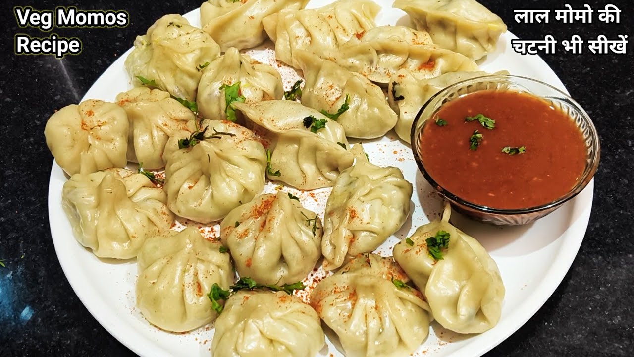 Veg Momos Recipe-बाज़ार जैसे सॉफ्ट मोमोज बनाए कढाई में-Momos Recipe-मोमोज की लाल तीखी चटनी भी सीखें
