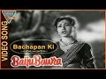 Baiju Bawra Movie || Bachapan Ki Mohabbat Ko Dil Se Na Judaa Video Song || Eagle Hindi Movies Whatsapp Status Video Download Free