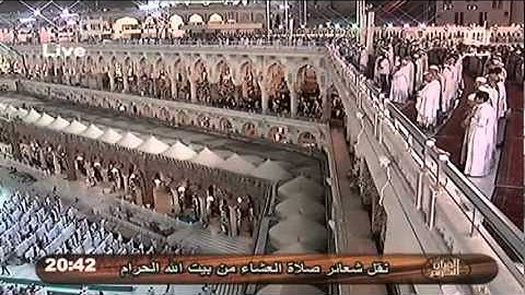 الشيخ خالد الغامدي، تلاوة خاشعة من سورة هود