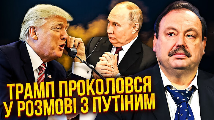 ГУДКОВ: Все! КИТАЙ йде ва-банк і ЗАПУСКАЄ ВІЙНУ. Насувається нова Хіросіма. Трамп ДОПОМІГ РФ у війні