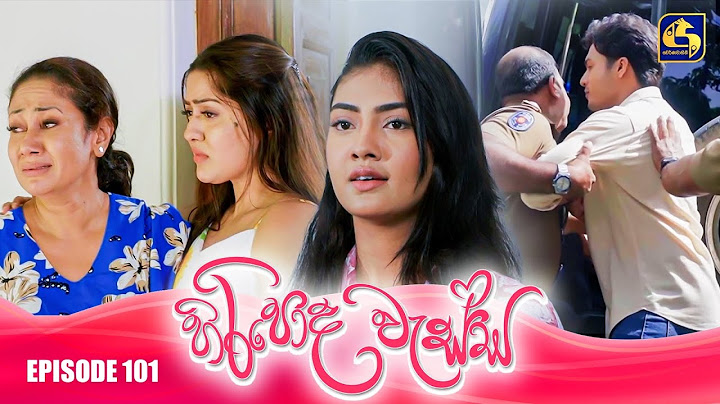 HIRIPODA WESSA || EPISODE 101 || හිරිපොද වැස්ස || 05th February 2025