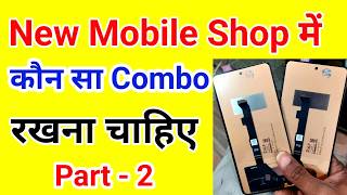 Universal Folder List | Universal Combo List | folder combo list | universal folder combo list
